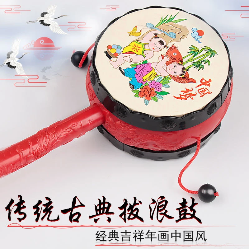 0-12个月婴儿宝宝可啃咬传统波经典浪鼓摇铃中国风手摇鼓抓握玩具