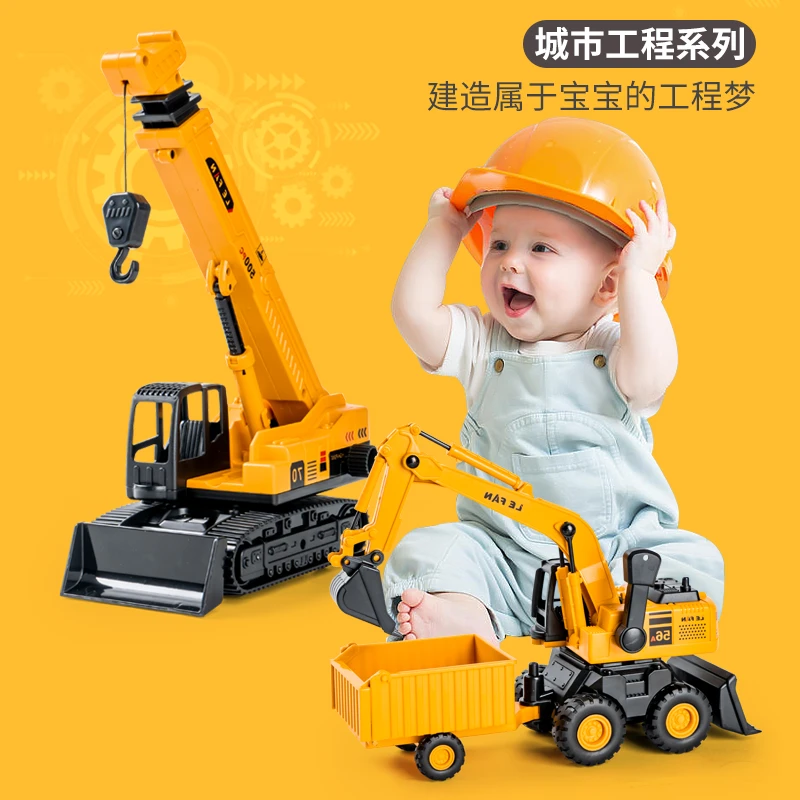 仿真挖掘机玩具2-6岁儿童逼真拆卸旋转可动多功能滑行玩具车系列