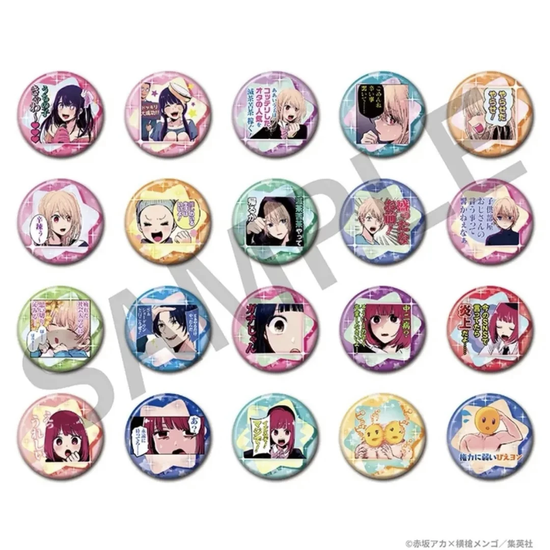 【顺丰包邮】我推的孩子纽扣吧唧名言吧唧