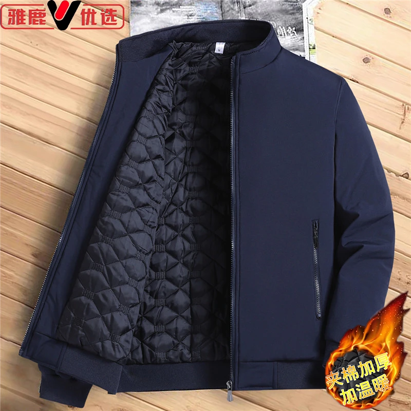 雅鹿优选爸爸夹棉外套男士秋冬季中老年上衣加厚保暖休闲棉衣夹克