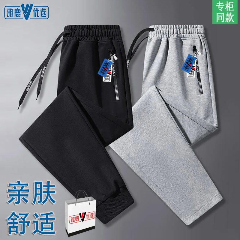雅鹿优选春秋季男女同款休闲裤弹力运动裤子百搭卫裤大码直筒长裤