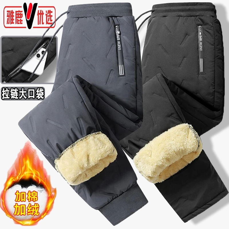 雅鹿优选冬季女男士羊羔绒防寒棉裤加绒加厚保暖防风休闲长裤大码