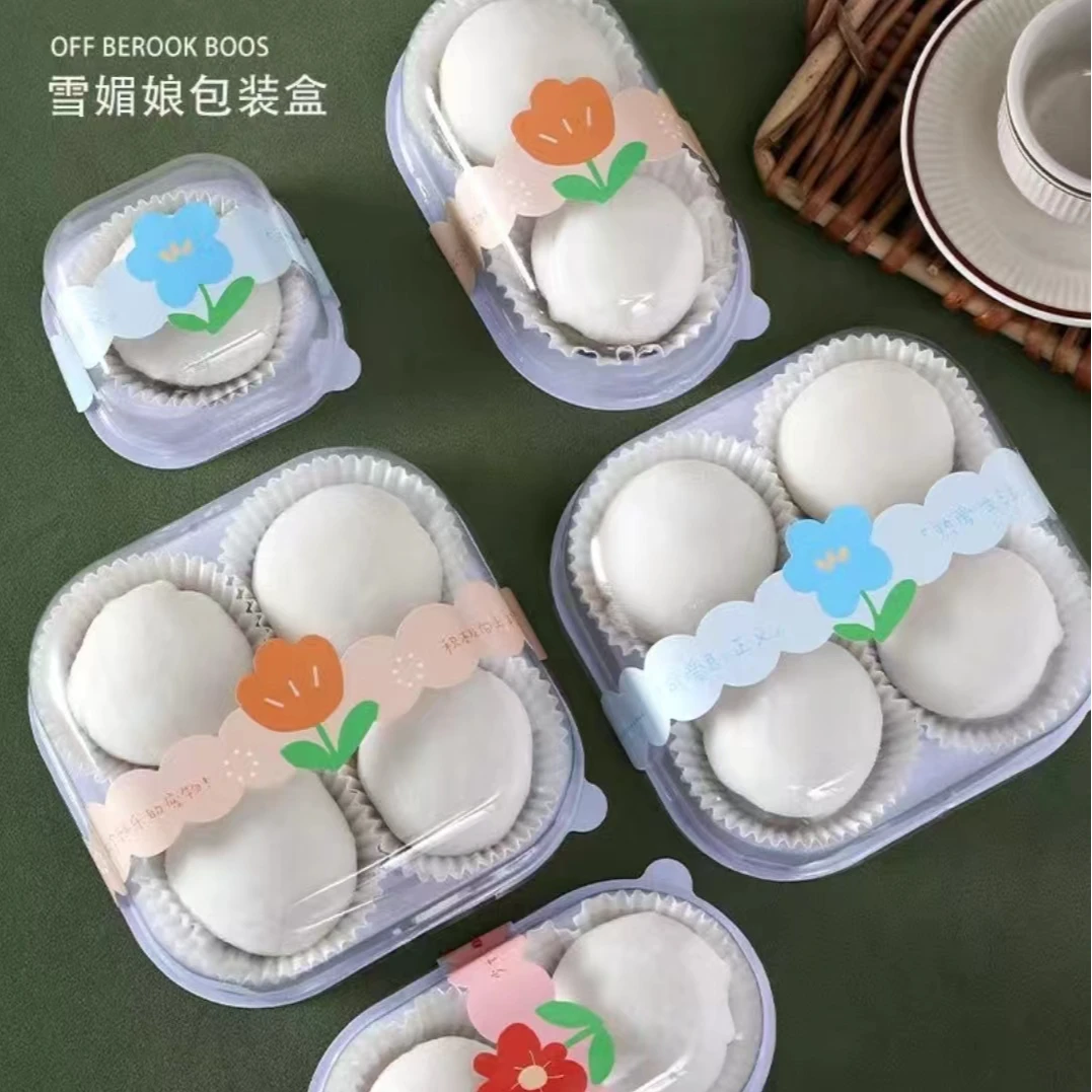 ins风透明塑料4粒装雪媚娘蛋黄酥青团肉松小贝一次性打包盒子