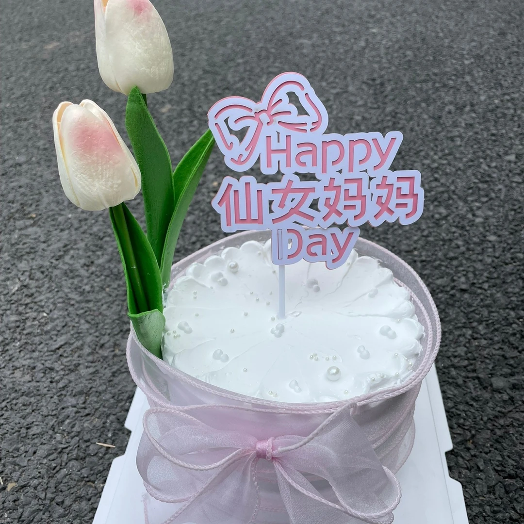 新款母亲节插卡郁金香