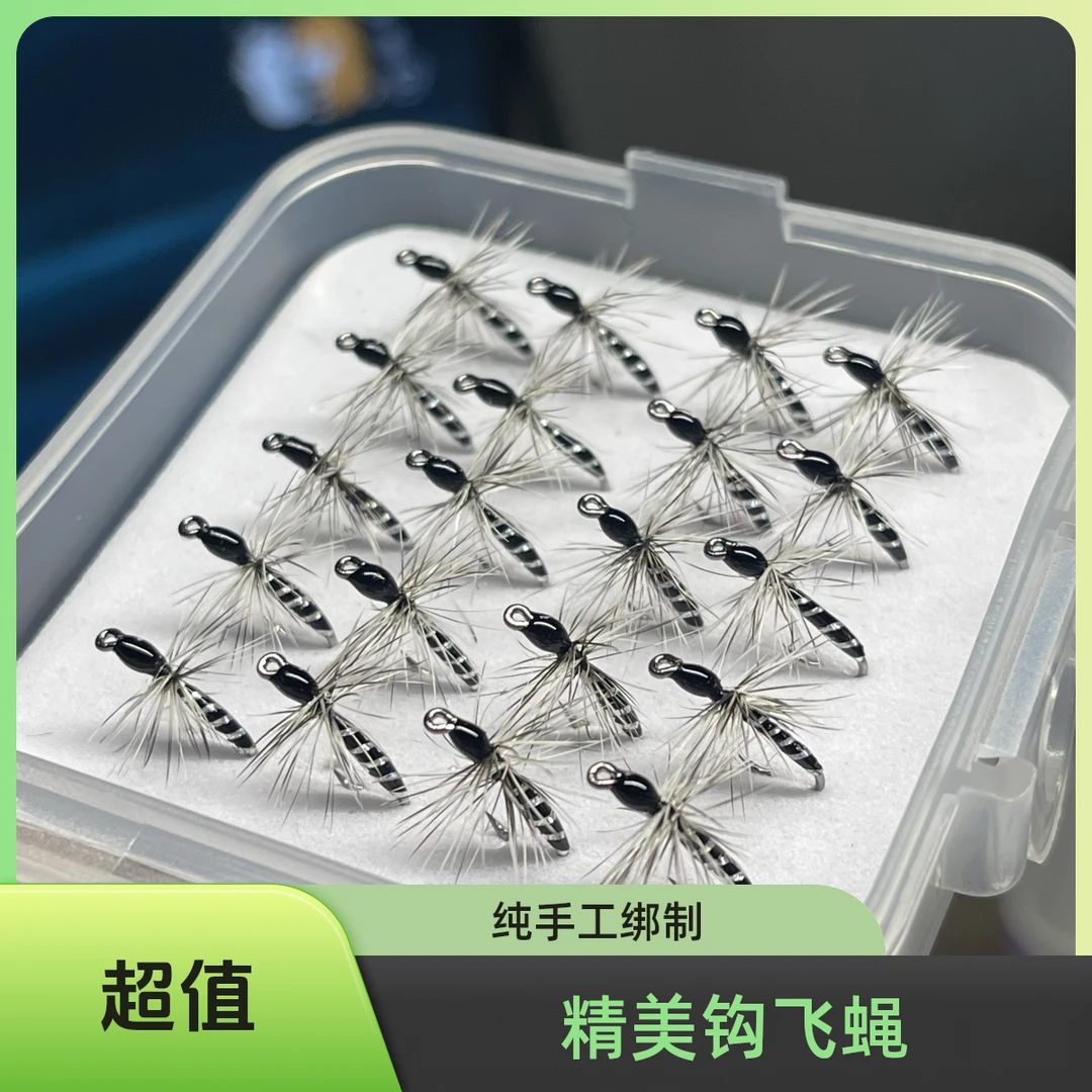 纯手工精绑腹节摇蚊 簑羽飞蝇钩 白条马口桃花神饵路亚假饵昆虫饵