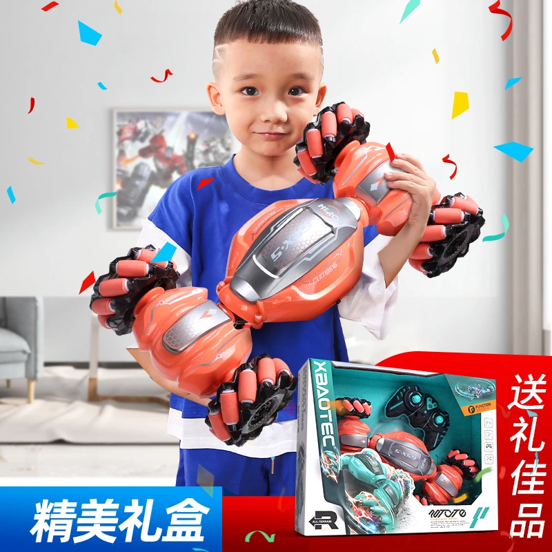 六一礼物喷雾遥控汽车儿童玩具扭变车喷雾越野车攀爬车炫酷科技