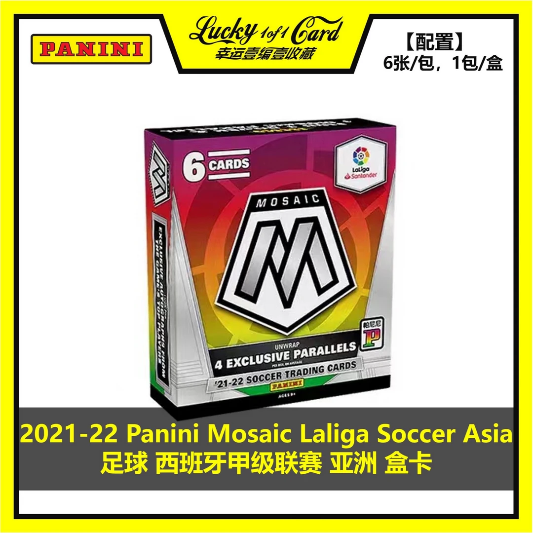 21-22 Panini Mosaic Laliga Asia 足球 西甲 马赛克 亚洲 球星卡
