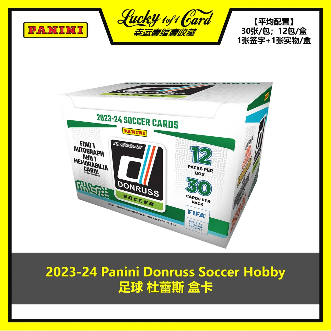 23/24 Panini Donruss Soccer Hobby足球 杜蕾斯 盒卡
