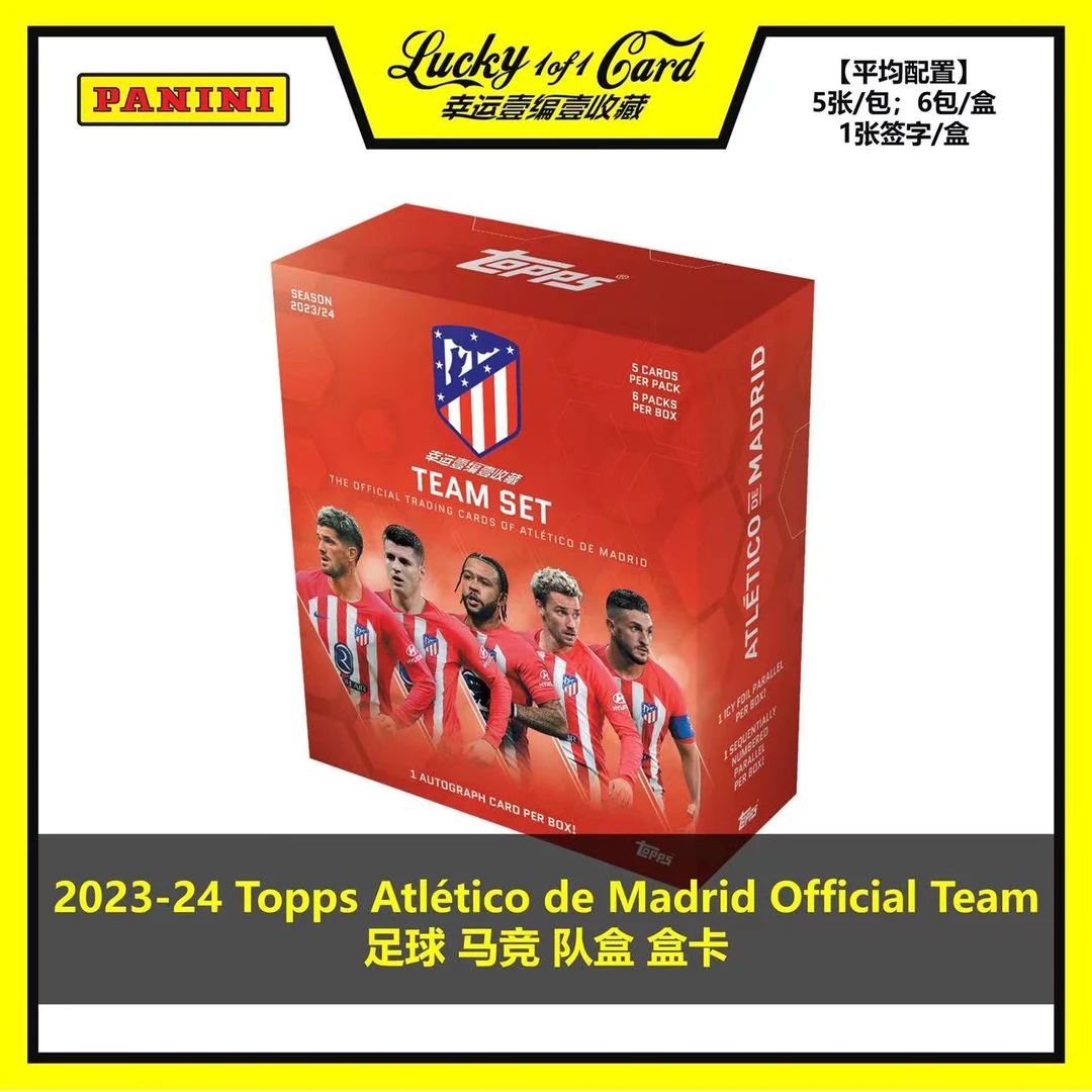 2023-24 Topps Atletico Madrid Team Set 足球 马竞 球星卡 盒卡