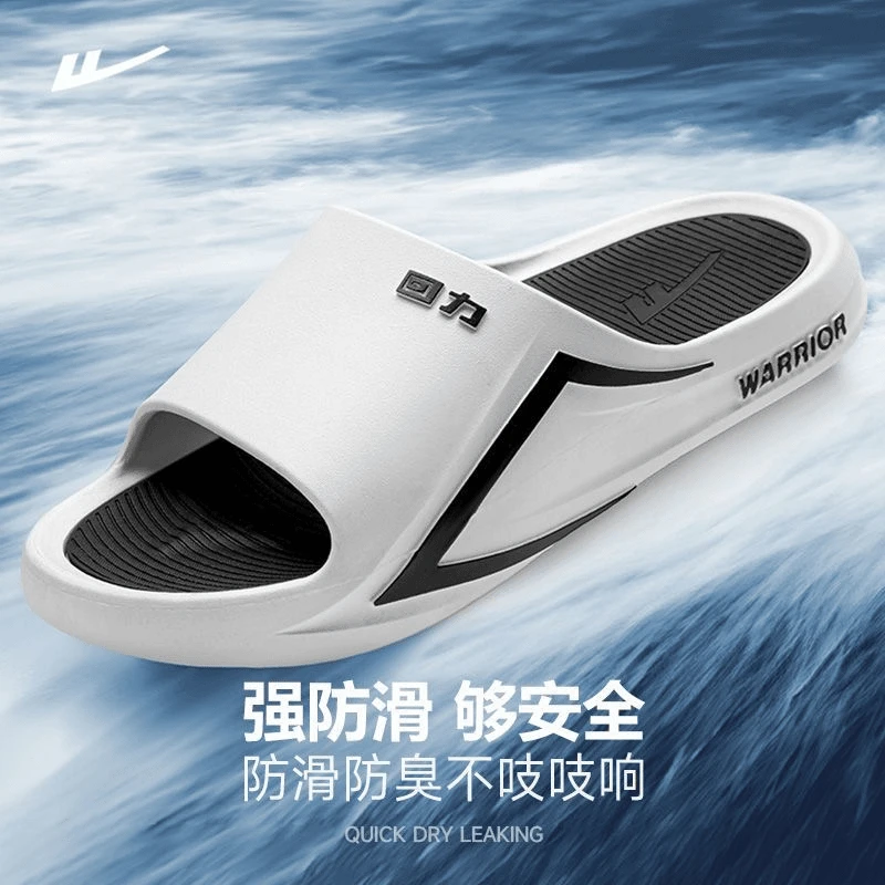 回力拖鞋男款秋季外穿浴室防滑耐磨大码凉拖鞋踩屎感户外沙滩潮牌