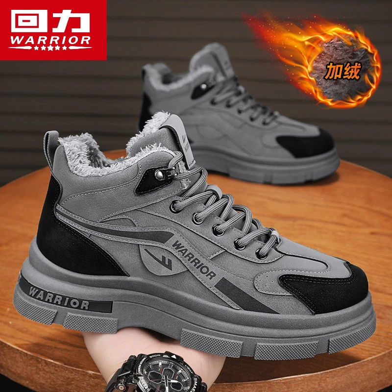 回力男鞋雪地靴冬季高帮加绒保暖马丁靴棉鞋耐磨防滑工作劳保工装