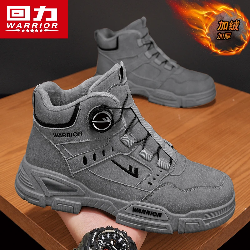 回力男鞋雪地靴马丁靴冬季加绒保暖棉鞋旋转纽扣高帮防滑工装登山