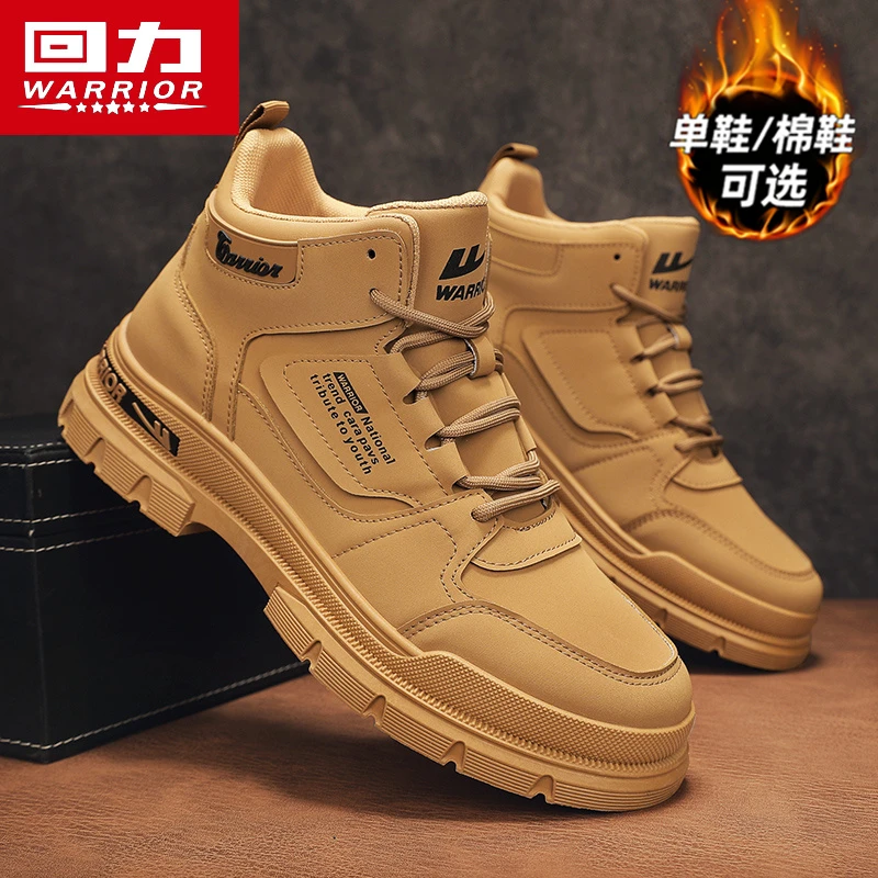 回力男鞋马丁靴夏季高帮英伦风复古踢不烂大黄靴工装加绒保暖棉鞋