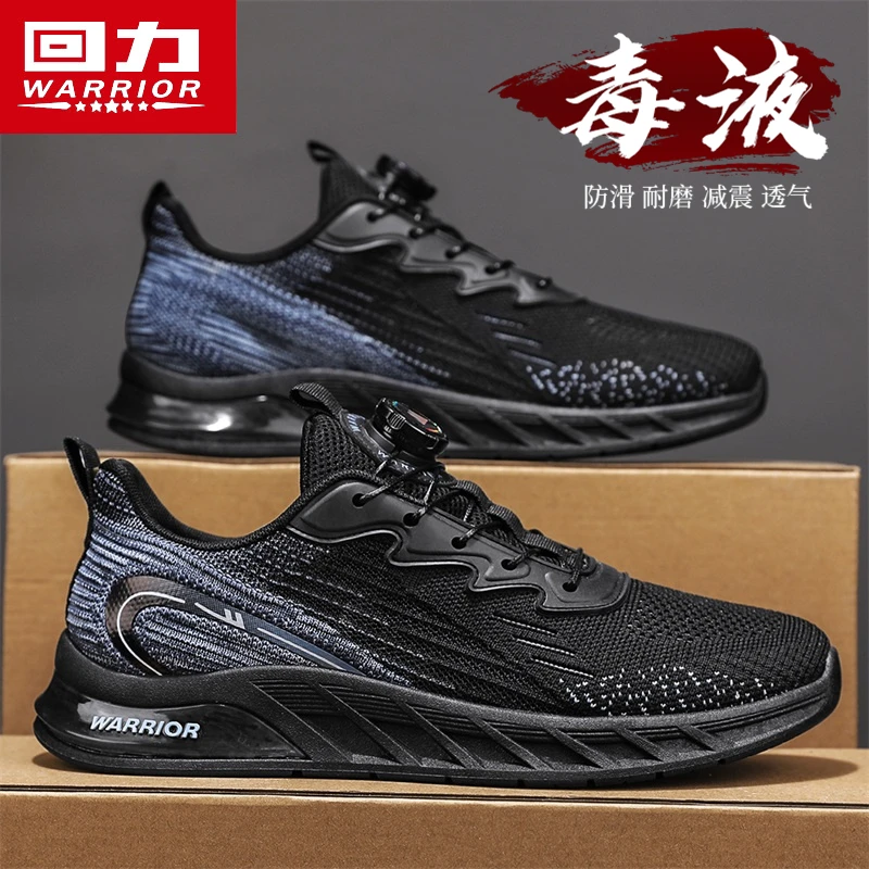 回力跑步鞋男款黑武士网面冬季透气2025新款休闲运动飞织轻便潮鞋