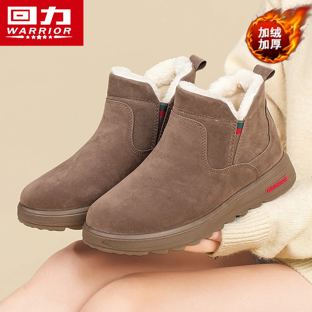 回力女鞋雪地靴冬季加绒保暖棉鞋休闲短靴皮毛一体加厚防滑面包鞋