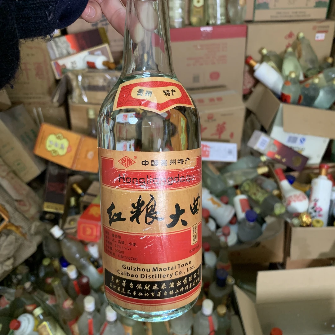 包府贵州红粮大曲53度500ml6瓶53%Vol500