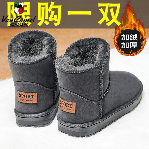 西域骆驼雪地靴男冬季加绒加厚东北面包鞋防水防滑45大码保暖棉鞋