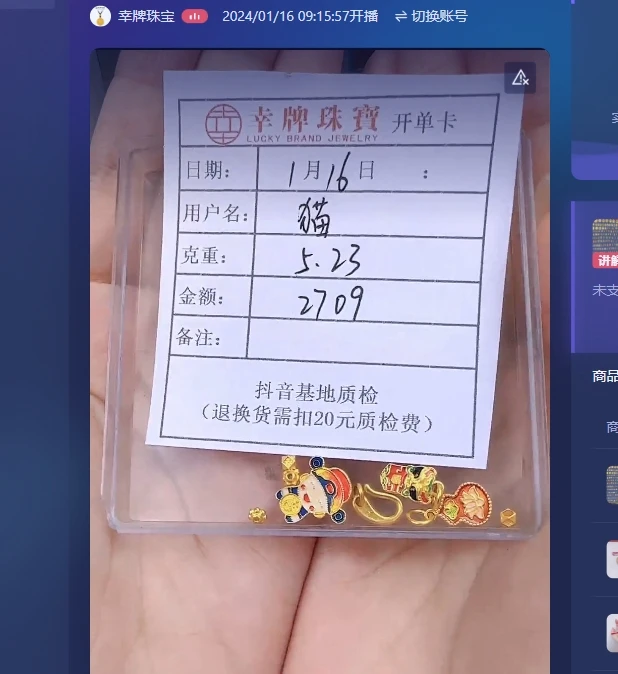 足金999饰品 手链 5.23 WJ