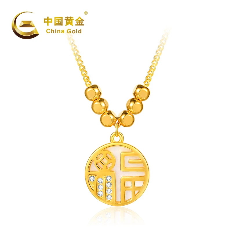 China Gold/中国黄金贝母福牌S925银套链38#时尚轻奢礼物优雅精美