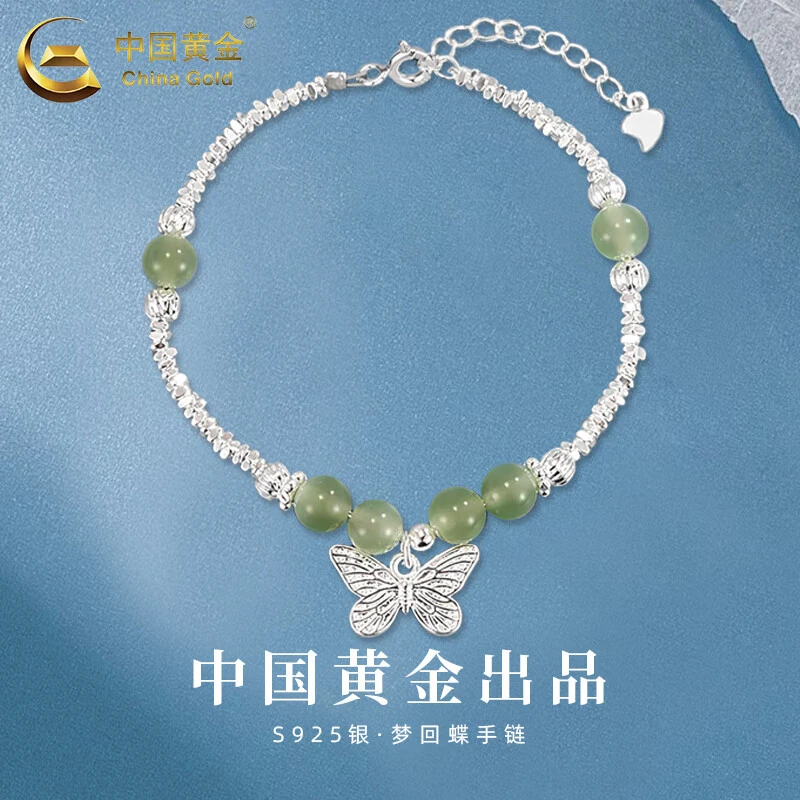 S925银梦回蝶手链女款饰品和田玉手串中秋礼物小众轻奢手串-商城