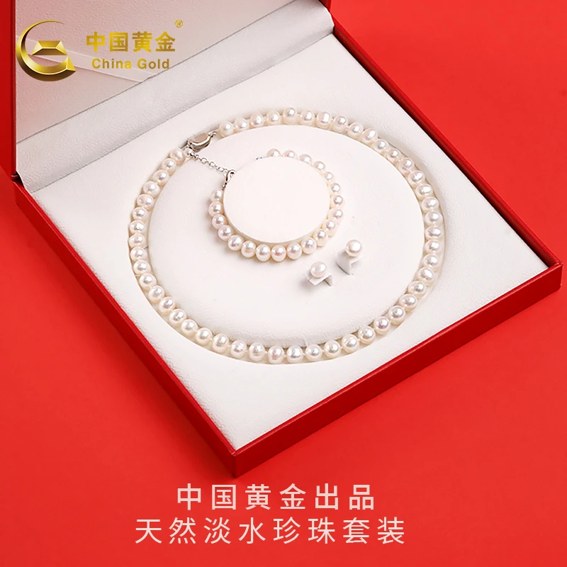 China Gold/中国黄金天然淡水珍珠项链套装奢华礼物XH时尚气质
