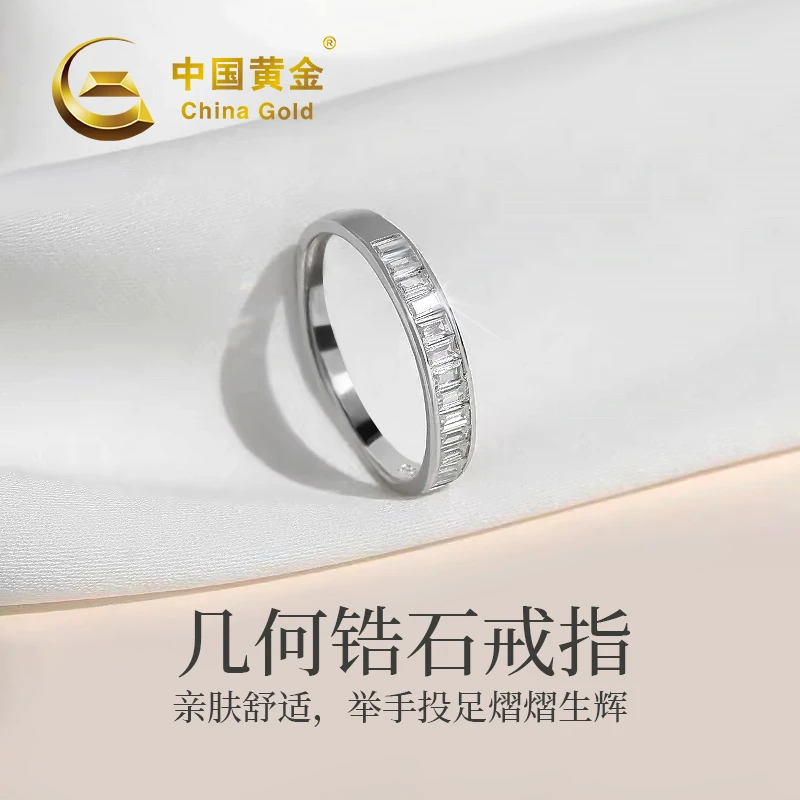 China Gold/中国黄金专柜精致S925银几何锆石戒指精美#星辰优雅