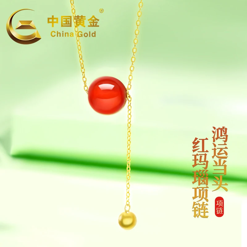 China Gold/中国黄金天然玛瑙S925银套链轻奢精致时尚#五金女孩