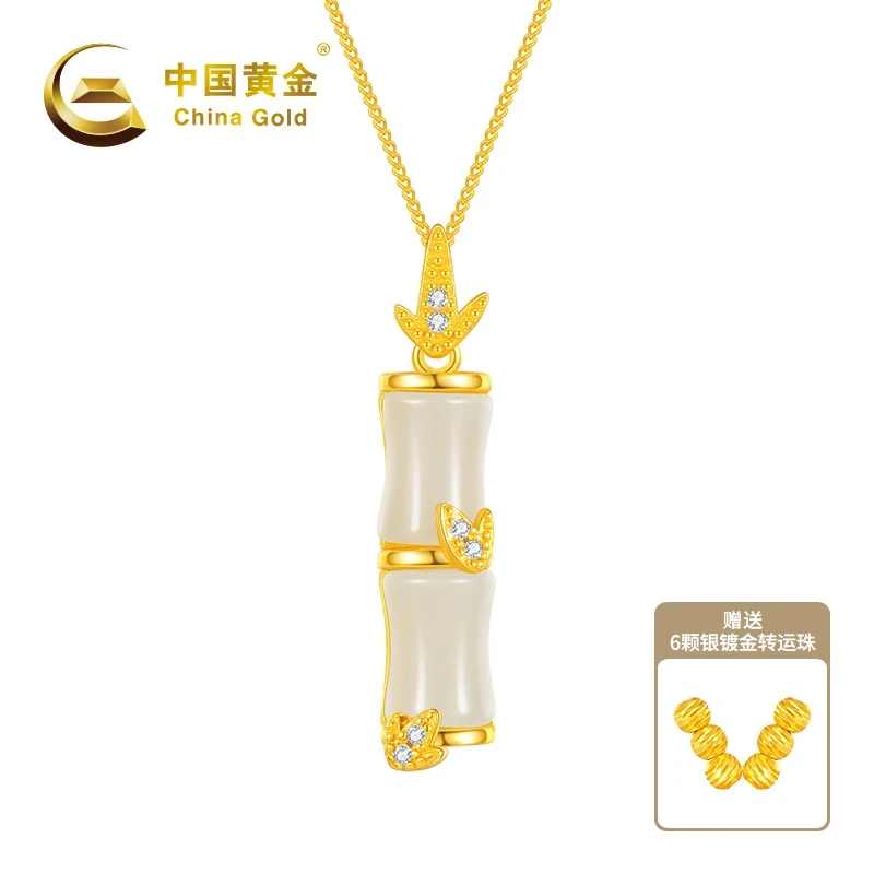 China Gold/中国黄金竹报佳音镶嵌气质和田玉S925银镀金套链99