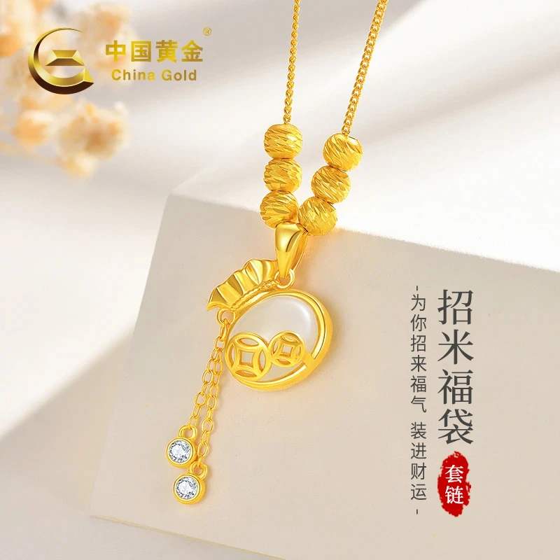 China Gold/中国黄金招米福袋国风百搭S925银和田玉套链气质YN