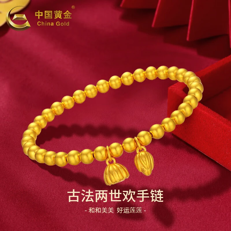 中国黄金手串足金古法两世欢手串女款手链高级中秋礼物首饰品商城