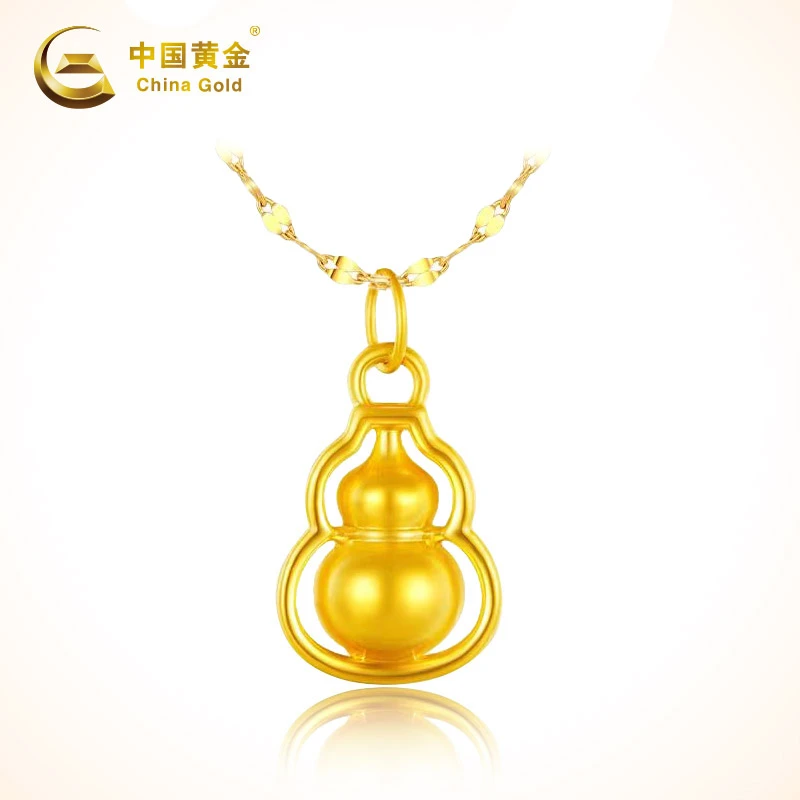 China Gold/中国黄金足金999葫芦吊坠精致挂坠精美77赠送银镀金链