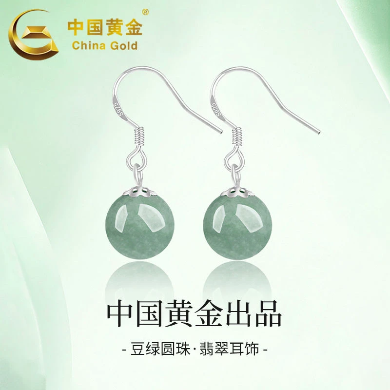 中国黄金A货翡翠豆绿圆珠耳环S925银镶玉石时尚女款耳坠耳饰-商城