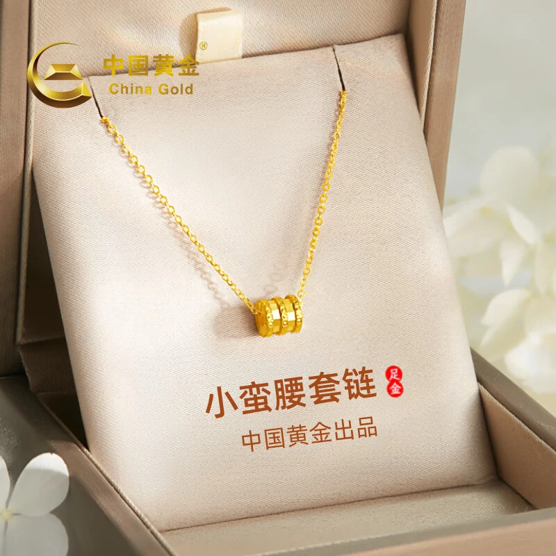中国黄金黄金项链女小蛮腰足金吊坠时尚套链锁骨链送女友-商城