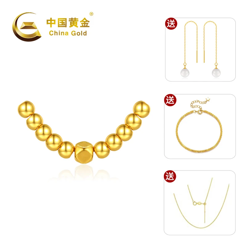 China Gold/中国黄金足金八方来财转运珠吊坠金zh4#（赠银链）