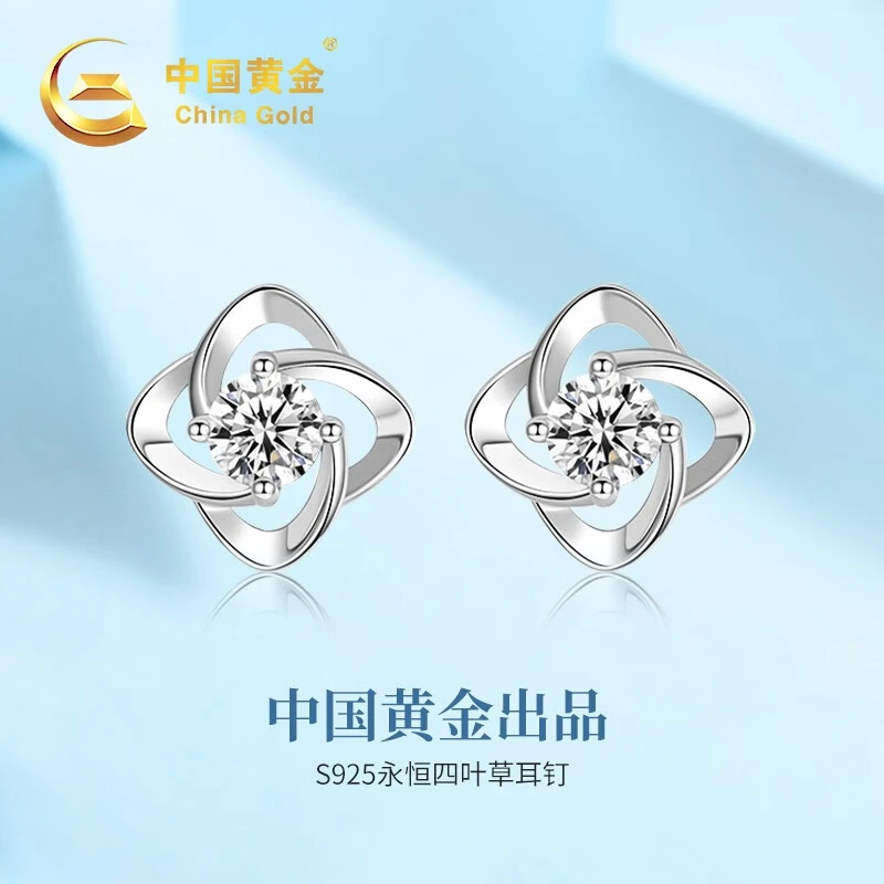 足银耳饰 永恒四叶草足银耳钉女士耳环七夕过节送老婆女友-商城