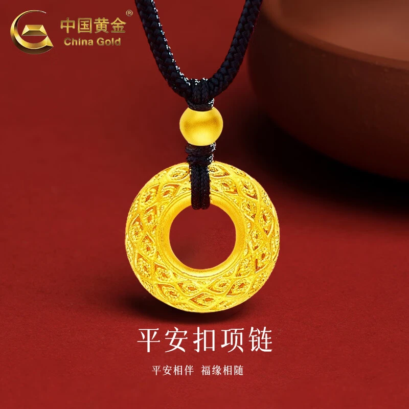 中国黄金凤羽吊坠男女款花丝编织绳节日礼物足金平安扣项链-商城