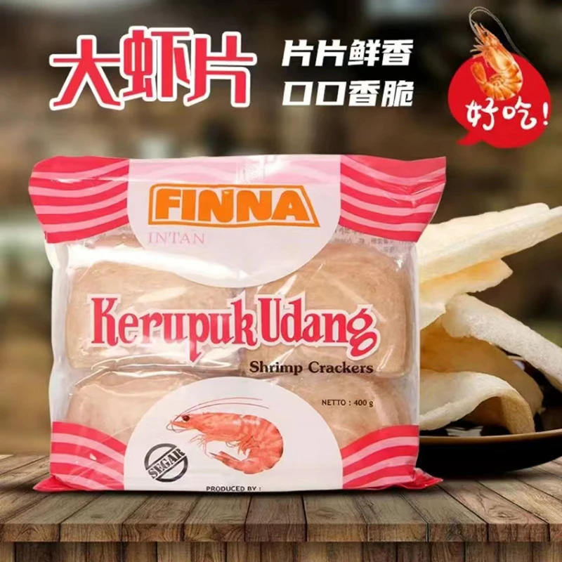 印尼原装进口自己炸菲那牌网红大虾片小虾片原味虾味薯片生龙虾片