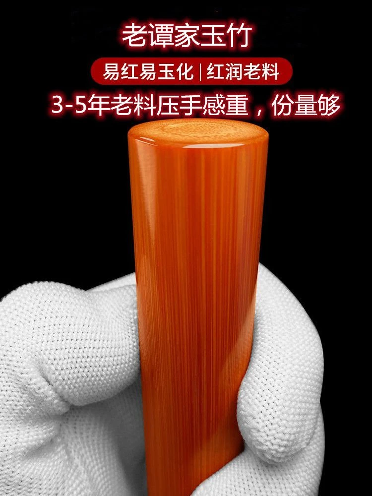 实心竹金条实心玉竹手把件文玩把玩件未玉化盘玩包浆爆密老料