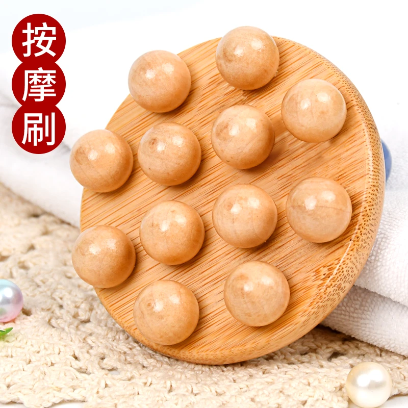 艾渼琦木质美人刷按摩刷家用美容院推背肩颈揉腹疏/通放松全/身刷