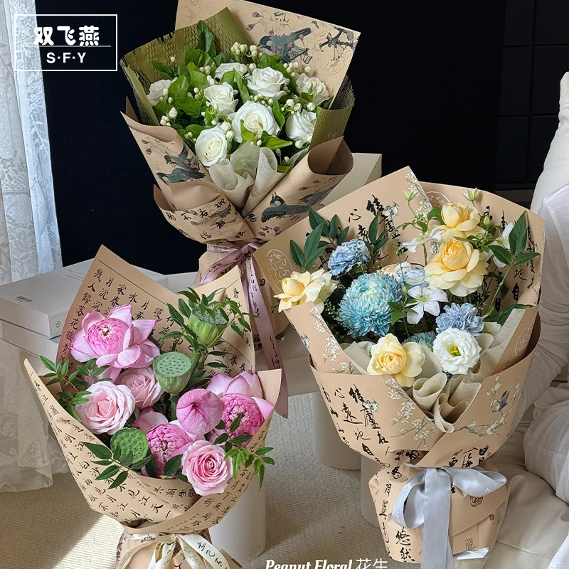 墨香国风古韵包装纸鲜花花束纸diy手打花束包花纸花艺资材花店