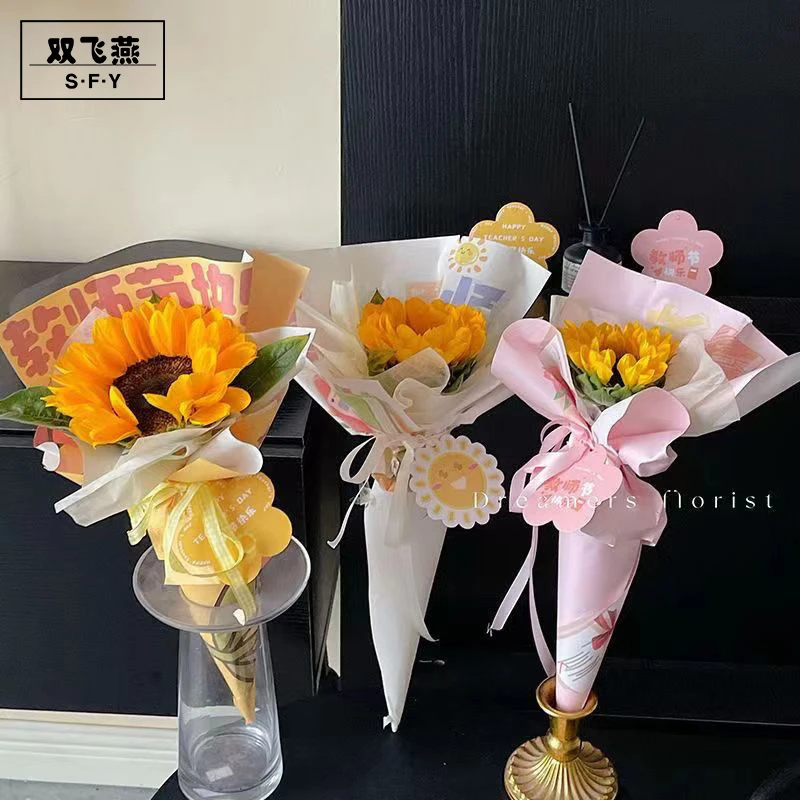 卡通ins风彩色教师节包装纸高级花艺纸送女老师鲜花花朵礼物花店