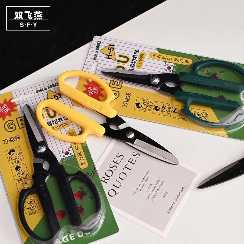 韩版花艺剪刀花店鲜花修枝剪刀裁纸花艺师DIY专用工具花店材料