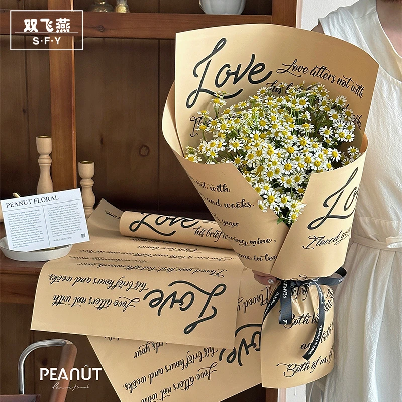 七夕新品爱意满满鲜花包装纸英文简约纸小雏菊花束纸花店包装材料