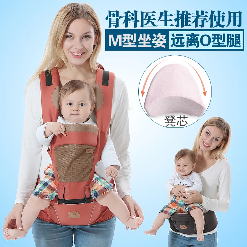沁护腰凳抱娃神器背带婴儿前抱式多功能坐抱两用前后四季通用夏季