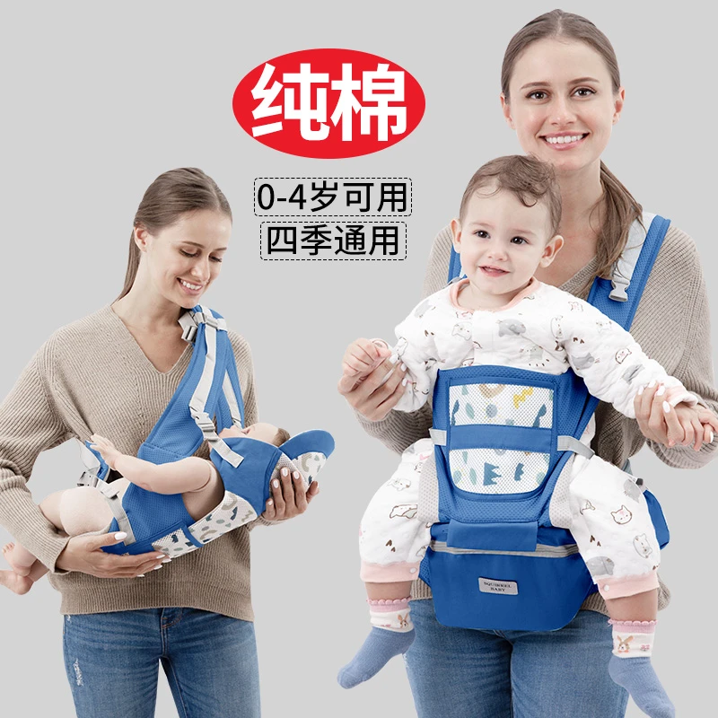 抱娃神器腰凳婴儿背带前抱式宝宝0-3个月解放双手多功能四季通用
