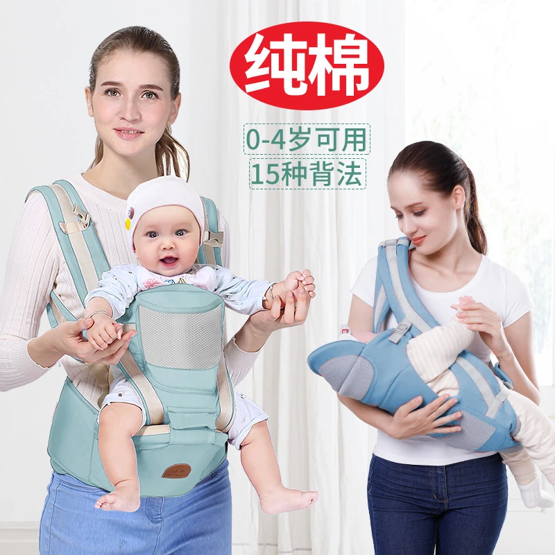 腰凳抱娃神器婴儿背带宝宝多功能前抱式解放双手带娃神器四季通用