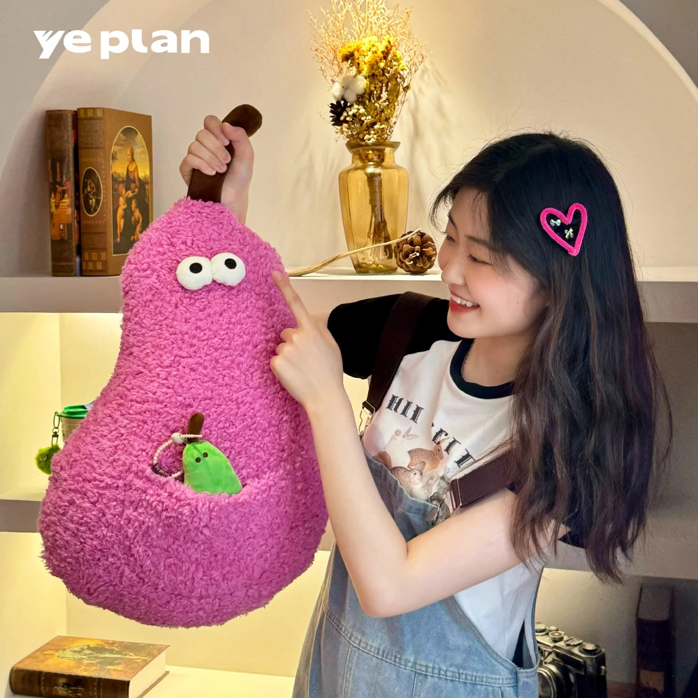 yeplan大鸭梨可爱玩偶抱枕礼物多巴胺车载靠垫办公靠枕垫儿童靠枕
