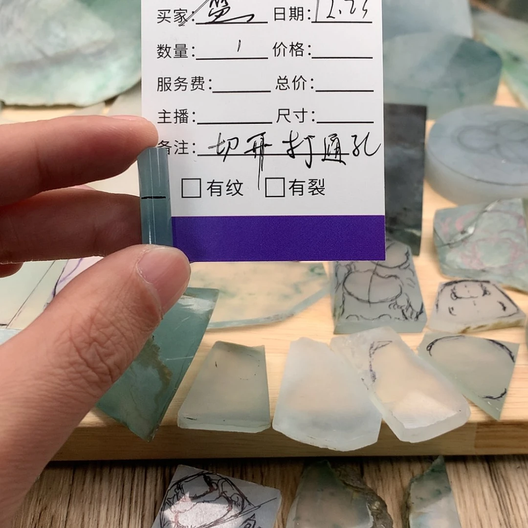 【闪购商品】定制翡翠未镶嵌蓝*。