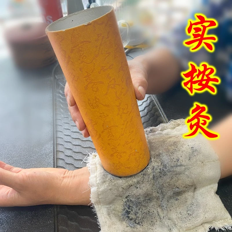 实按灸艾草雷火加艾粉包热敷灸艾条艾灸野艾物语野艾物语青青梓涵