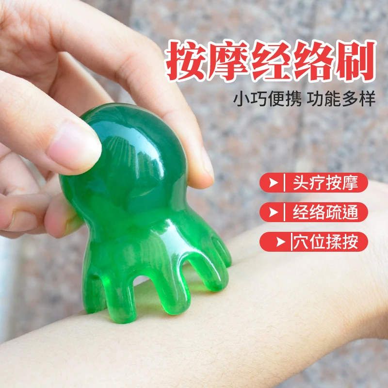 小章鱼小型按摩梳子经络刷拨筋点穴全身颈椎肩膀小巧头疗便携家用